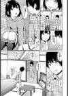 雨音色試し読み3ページ