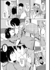 雨音色試し読み5ページ