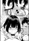 雨音色試し読み8ページ