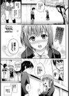放課後ももか試し読み1ページ
