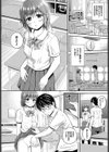 放課後ももか試し読み6ページ