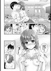 放課後ももか試し読み8ページ