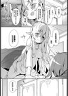 みるきーポケット試し読み6ページ
