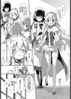 みるきーポケット試し読み10ページ