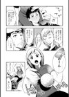 熱愛ラビリンス試し読み12ページ