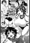 冬空のふたり試し読み1ページ