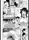 冬空のふたり試し読み2ページ