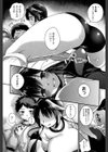 冬空のふたり試し読み4ページ