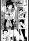 マフラーの中で――試し読み1ページ