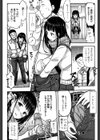 マフラーの中で――試し読み2ページ