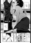 遊びの時間試し読み2ページ