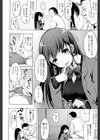 Sugarless GIRL試し読み2ページ