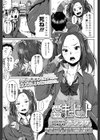 愛のキューピット試し読み1ページ