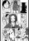 愛のキューピット試し読み2ページ