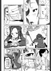 愛のキューピット試し読み4ページ