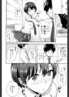 子供じゃないし！試し読み6ページ