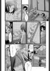 逃避行の果てに試し読み6ページ