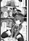 禁断の果実試し読み1ページ