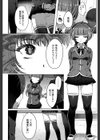 禁断の果実試し読み4ページ