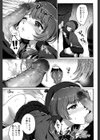 禁断の果実試し読み7ページ