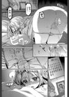卒業ロストバージン試し読み3ページ