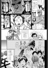 卒業ロストバージン試し読み5ページ