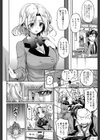 卒業ロストバージン試し読み6ページ