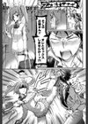 卒業ロストバージン試し読み7ページ