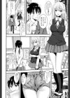 フレンチキス試し読み2ページ