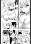 フレンチキス試し読み4ページ