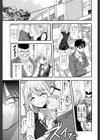 フレンチキス試し読み5ページ