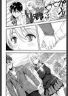 フレンチキス試し読み6ページ