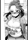 先生でしょ！？試し読み2ページ