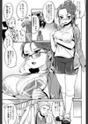 先生でしょ！？試し読み3ページ