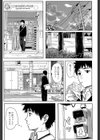 あなただから試し読み3ページ