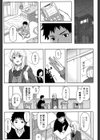 あなただから試し読み5ページ