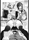 校内援肛試し読み6ページ