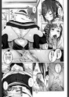 校内援肛試し読み7ページ