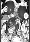 校内援肛試し読み8ページ