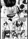 ベルアップ！試し読み4ページ