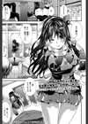 甘えん坊パパ試し読み1ページ