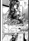 甘えん坊パパ試し読み2ページ
