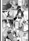 甘えん坊パパ試し読み6ページ