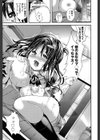 甘えん坊パパ試し読み7ページ