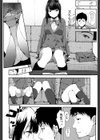 優等生の久坂さん試し読み4ページ