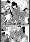 優等生の久坂さん試し読み7ページ
