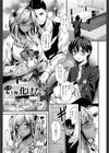 ギャルフレ試し読み1ページ