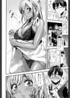 ギャルフレ試し読み2ページ