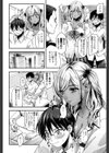 ギャルフレ試し読み4ページ