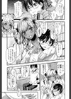 ギャルフレ試し読み5ページ